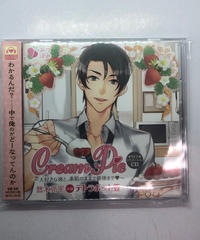 帯欠品 下野紘 いちばん ときめく Cdシリーズ 四季彼氏 4th Season 春 Cd