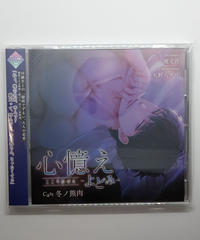 Cd 櫻井真人 誰が私を殺したのか 真雪の場合 キズ有 K Books K Pop館 Cd 櫻井真人 誰が私を殺したのか 真雪の場合 キズ有 K Books K Pop館