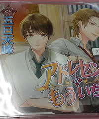 インキュバス ララバイ 茶介 アニメイト限定盤 Cd K Books K Pop館 芸能 インキュバス ララバイ 茶介 アニメイト限定盤 Cd K Books K Pop館 芸能