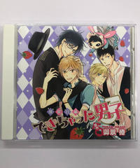 俎上の鯉は二度跳ねる 2 Cd K Books K Pop館 芸能館 動画館 キャスト