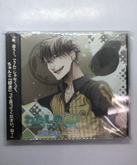 Reunion1 そして また 丹尾文人 ステラワース特典 写真 皇帝 Cd K Boo