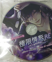 帯欠品 下野紘 いちばん ときめく Cdシリーズ 四季彼氏 4th Season 春 Cd