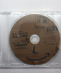 美しい野菜 1 Cd K Books K Pop館 芸能館 動画館 キャスト館 Voi