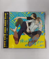 碧の王子 Prince Of Silva Cd K Books K Pop館 芸能館