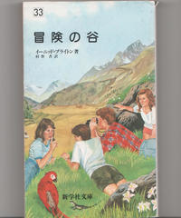 ひかりのくにテレビぬりえ絵本 女王陛下のプティアンジェ 1 アンジェにおまかせ ノズル書房 ひかりのくにテレビぬりえ絵本 女王陛下のプティアンジェ 1 アンジェにおまかせ ノズル書房