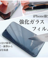 iPhone専用強化ガラスフィルム