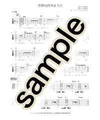 ウエディング ソング 斉藤和義 アコギ弾き語り用tab譜 歌詞付き K K Guita