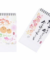 新作 元気になれる日めくりカレンダー 10冊セット Mikako S Shop