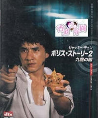 靴に恋する人魚 原題 人魚朶朶 Dvd 香港愛好園