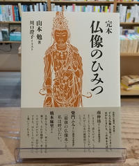 なぜ 脱成長なのか 分断 格差 気候変動を乗り越える Porvenirbookstore