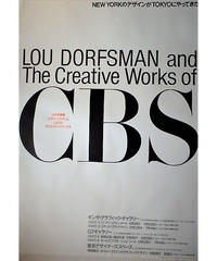 カナダ映画 チェンジリング 1980年カナダ映画 B2判ポスター 湖畔のアート ショップ