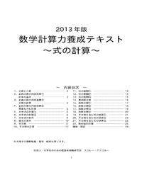 原稿用紙 縦書き 1000字 スコレー アスコルー S Store 原稿用紙 縦書き 1000字 スコレー アスコルー S Store