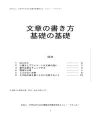 原稿用紙 横書き 1000字 スコレー アスコルー S Store