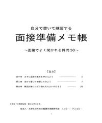 原稿用紙 縦書き 1000字 スコレー アスコルー S Store