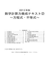 原稿用紙 横書き 1000字 スコレー アスコルー S Store
