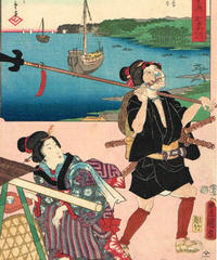 歌川国芳 団七九郎兵衛 義平次 喜永元年 5年 浮世絵 浮世絵販売 買取 竹井事務所 大阪