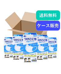 送料無料 Newスーパーガードマスク ふつうサイズ 50枚 36箱入り T H T オ
