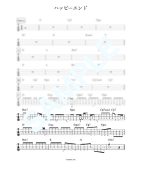 花 Orange Range ベース タブ譜 Bass Score