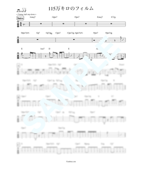 シャルル バルーン Self Cover ベース タブ譜 Bass Score