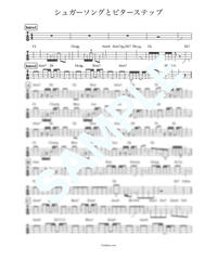 花 Orange Range ベース タブ譜 Bass Score