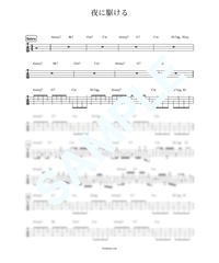 あなたに モンゴル800 ベース タブ譜 Bass Score