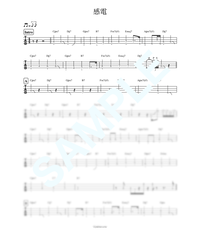 One Night Carnival 氣志團 ベース タブ譜 Bass Score