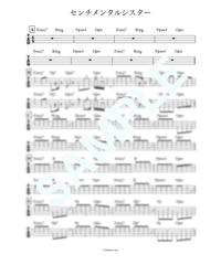 シャルル バルーン Self Cover ベース タブ譜 Bass Score