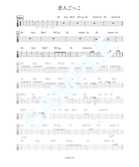 花唄 Greeeen ベース タブ譜 Bass Score