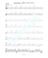 歌うたいのバラッド 斉藤 和義 ベース タブ譜 Bass Score