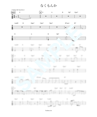 夢見る少女じゃいられない 相川 七瀬 ベース タブ譜 Bass Score 夢見る少女じゃいられない 相川 七瀬 ベース タブ譜 Bass Score