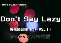 Ready Steady Go L Arc En Ciel かんたんベースアレンジ楽譜 B