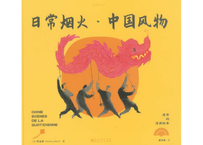 小黑鱼 スイミー E Ga書店