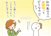 可愛いキス顔 アヒル口の女性のイラスト素材 フォトとイラスト素材のフォトイラ