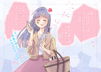 落としやすい女性 彼氏とうまくいってない女性のイラスト素材 フォトとイラスト素材のフォトイラ