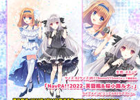 残2個 月に寄りそう乙女の作法2 大蔵ルミネ ルミねえリラックスモード B1タペストリー