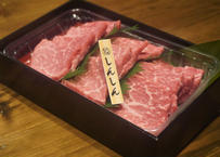 インサイドスカート２００ｇ 宮古牛通販 喜八オンラインショップ