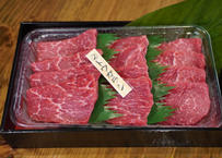 インサイドスカート２００ｇ 宮古牛通販 喜八オンラインショップ