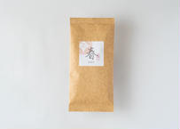 煎茶-春