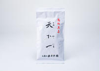 煎茶「天下一」