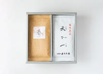煎茶セット｜天下一、春