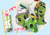 コスチューム"ヌゥ"の巾着３枚セット