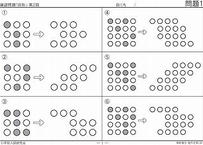 小学校受験問題集 Store