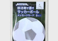部活寄せ書きメッセージボックス サッカー Urocoto