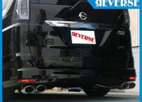 C26セレナ ハイウェイスター【FC26/HFC26】用車検対応 オーバル4本出し REV-07W