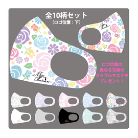 新商品 マスク 予約受付を開始しました 浅田真央サンクスツアー 公式グッズ通販サイト