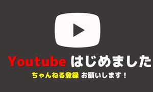 やまとちゃんねる やまとちゃんねる