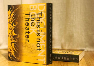 text_area_image