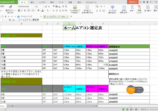 text_area_image
