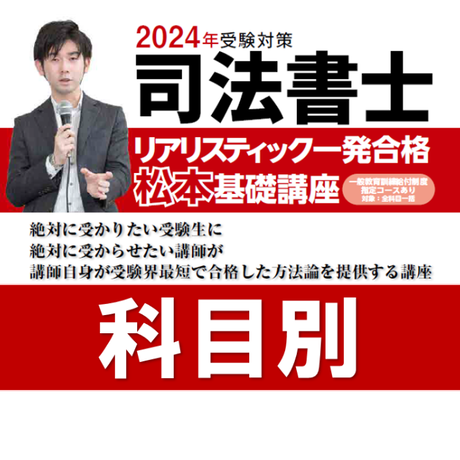 辰已法律研究所 Online-Store