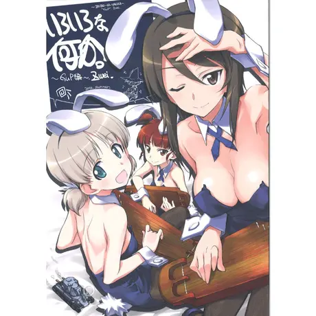 ストライプ デザイン/Striipe design おこたんぺこ 同人誌 10冊